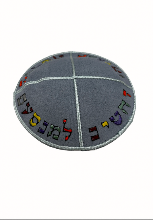 Kippa bleu clair enfants