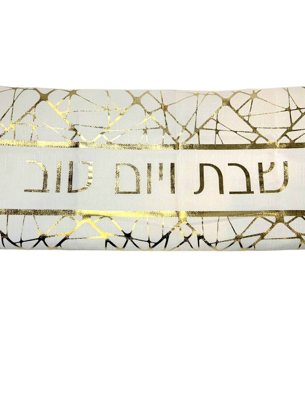 Nappe anti-taches shabbat yom tov Doré  2m80