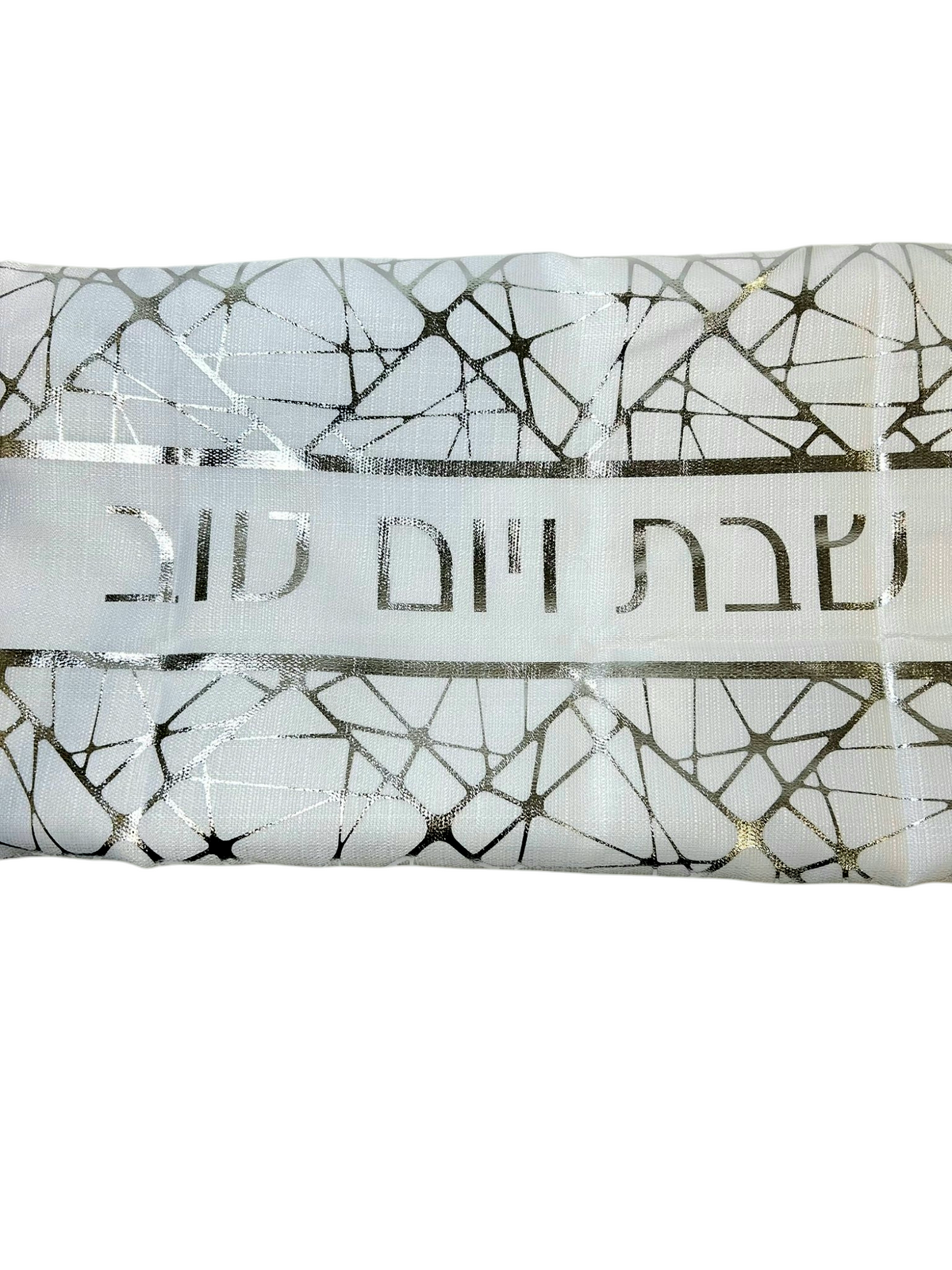 Nappe anti-taches shabbat yom tov Doré  2m80