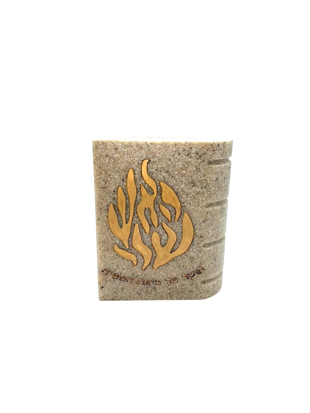 Tsedaka Effet Livre Blanc Flamme Doré