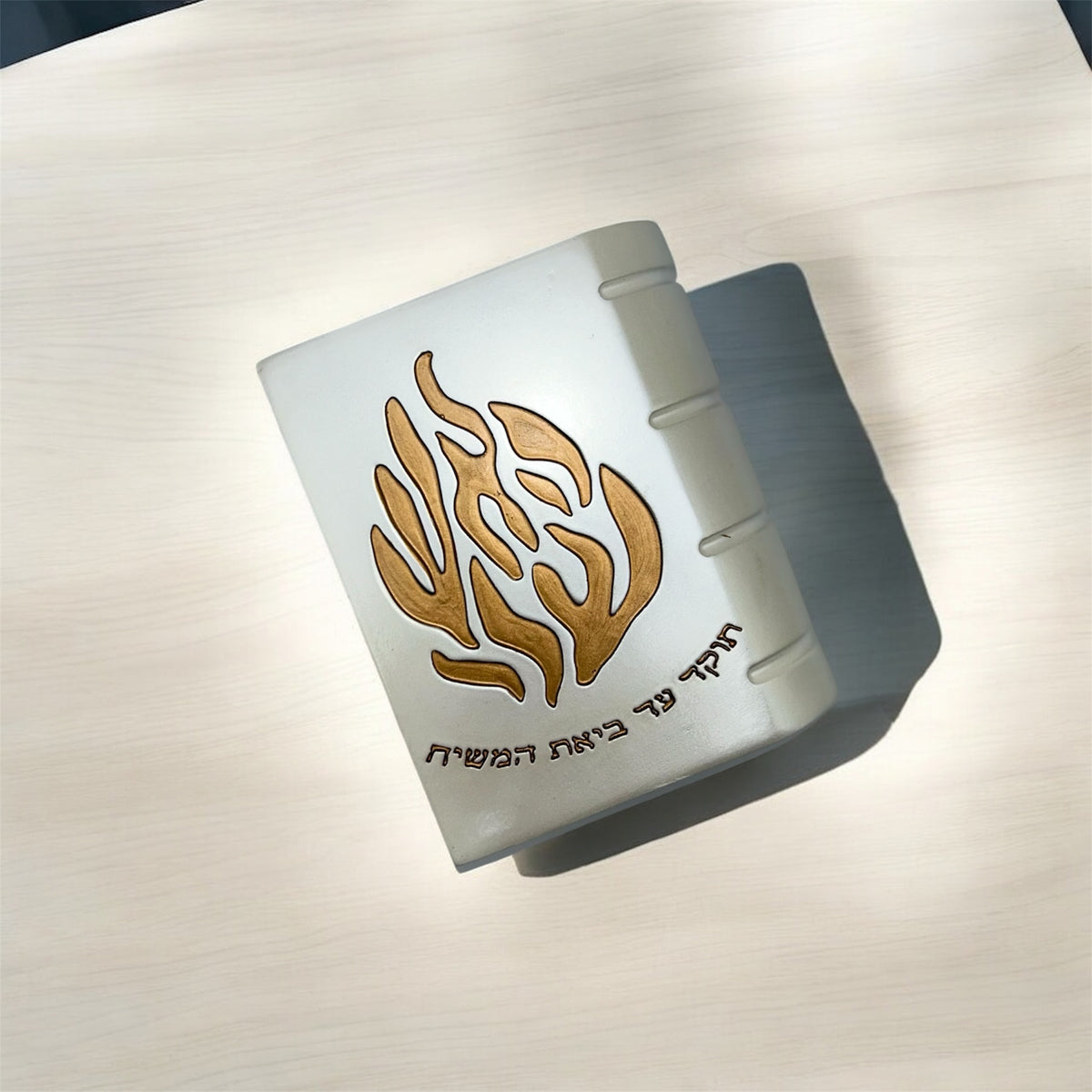 Tsedaka Effet Livre Blanc Flamme Doré