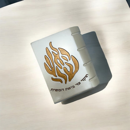 Tsedaka Effet Livre Blanc Flamme Doré