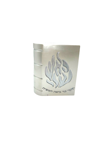 Tsedaka Effet Livre Blanc Flamme Doré