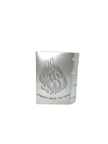 Tsedaka Effet Livre Blanc Flamme Doré